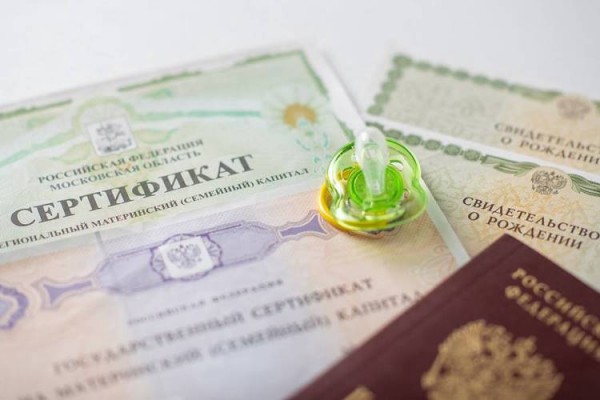 Недвижимость и маткапитал: что важно знать