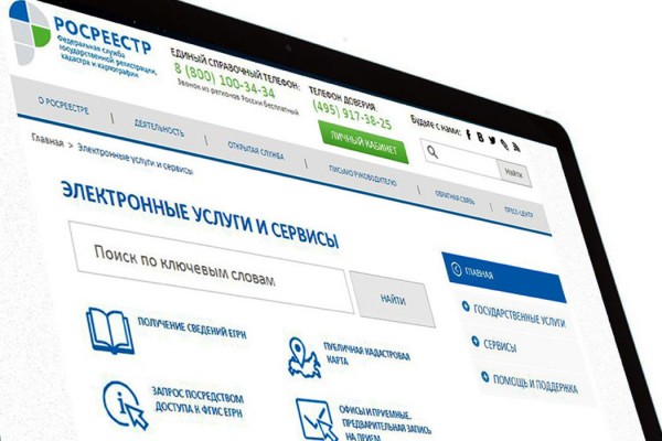 Почему закрыт доступ к сведениям из ЕГРН?