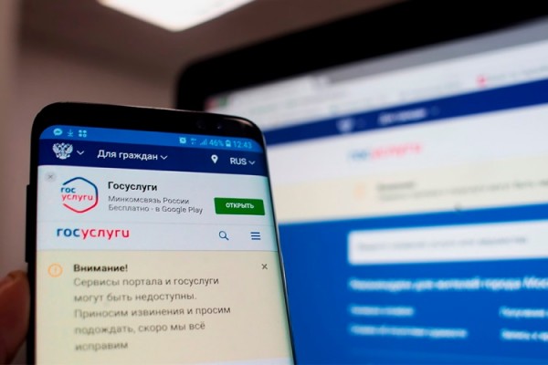 Сведения о данных землеустройства можно получить на Госуслугах