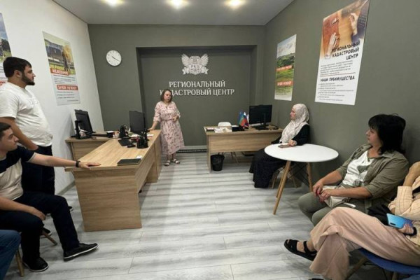 Открытие офиса Регионального кадастрового центра в Черкесске